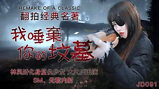 Anal, Asian, BDSM, Beautiful, Compilation, Doggystyle, Extreme, Femdom, Fucking, Group Sex, Lesbian, MILF, School, Sex Toys, Teen, Vintage