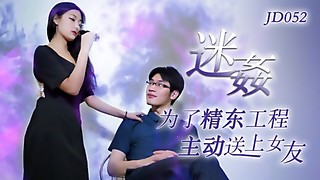 Asian, Ass licking, Brunette, Girlfriend, Kissing, Mature, Orgasm, Sex Toys, Strapon, Threesome